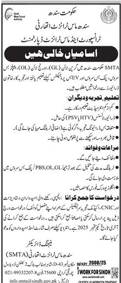 SMTA Sindh Career Opportunities: Join Our Team in Education and Administration