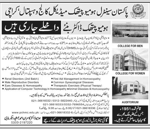 🏥 Admission Open – Pakistan Central Homeopathic Medical College & Hospital, Karachi (2025)