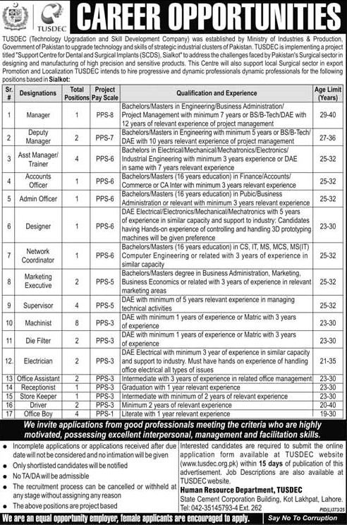📢 Career Opportunities – TUSDEC (Government of Pakistan)