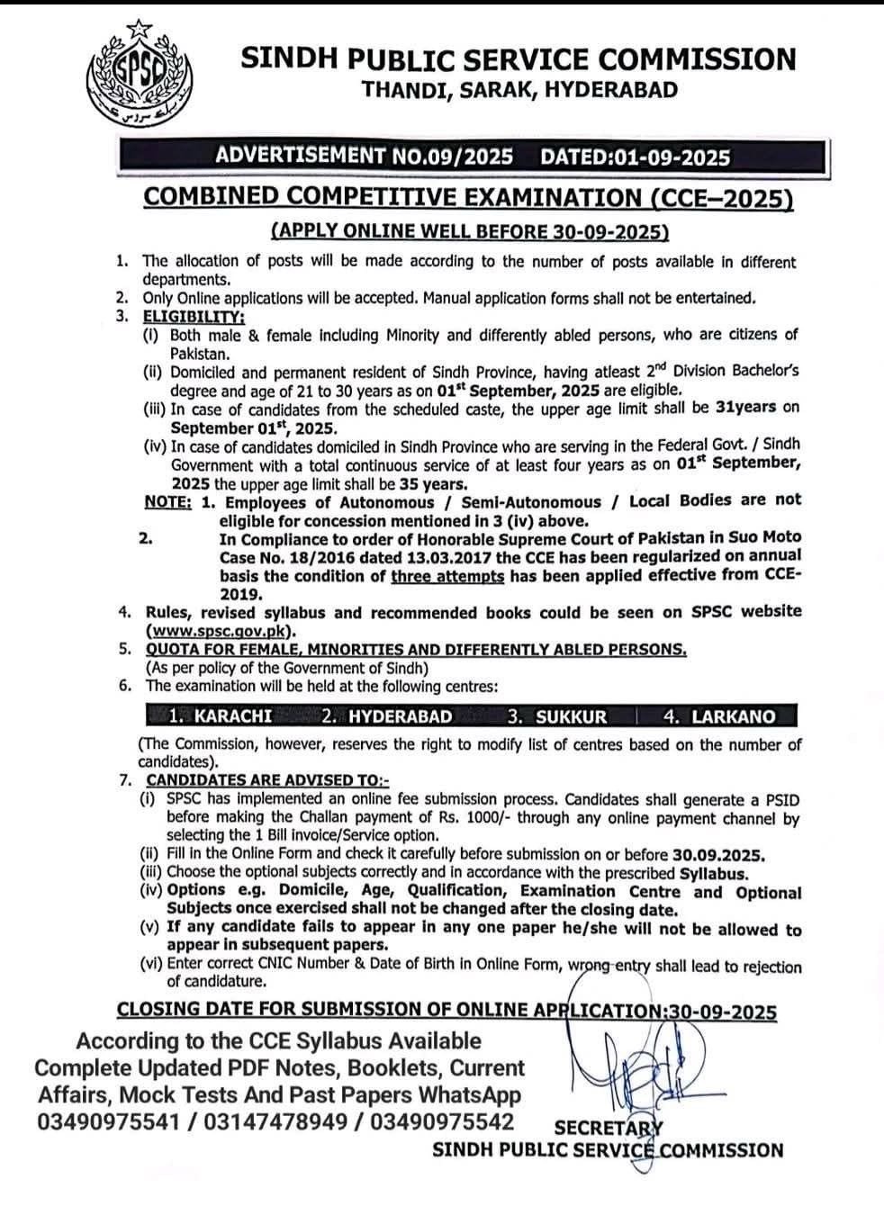CCE 2025 Sindh – Apply Now for Government Jobs via SPSC Online Portal