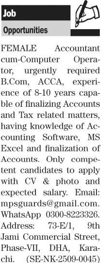 Female Accountant Jobs in Karachi 2025 – Apply Now for Accountant cum Computer Operator Vacancy
